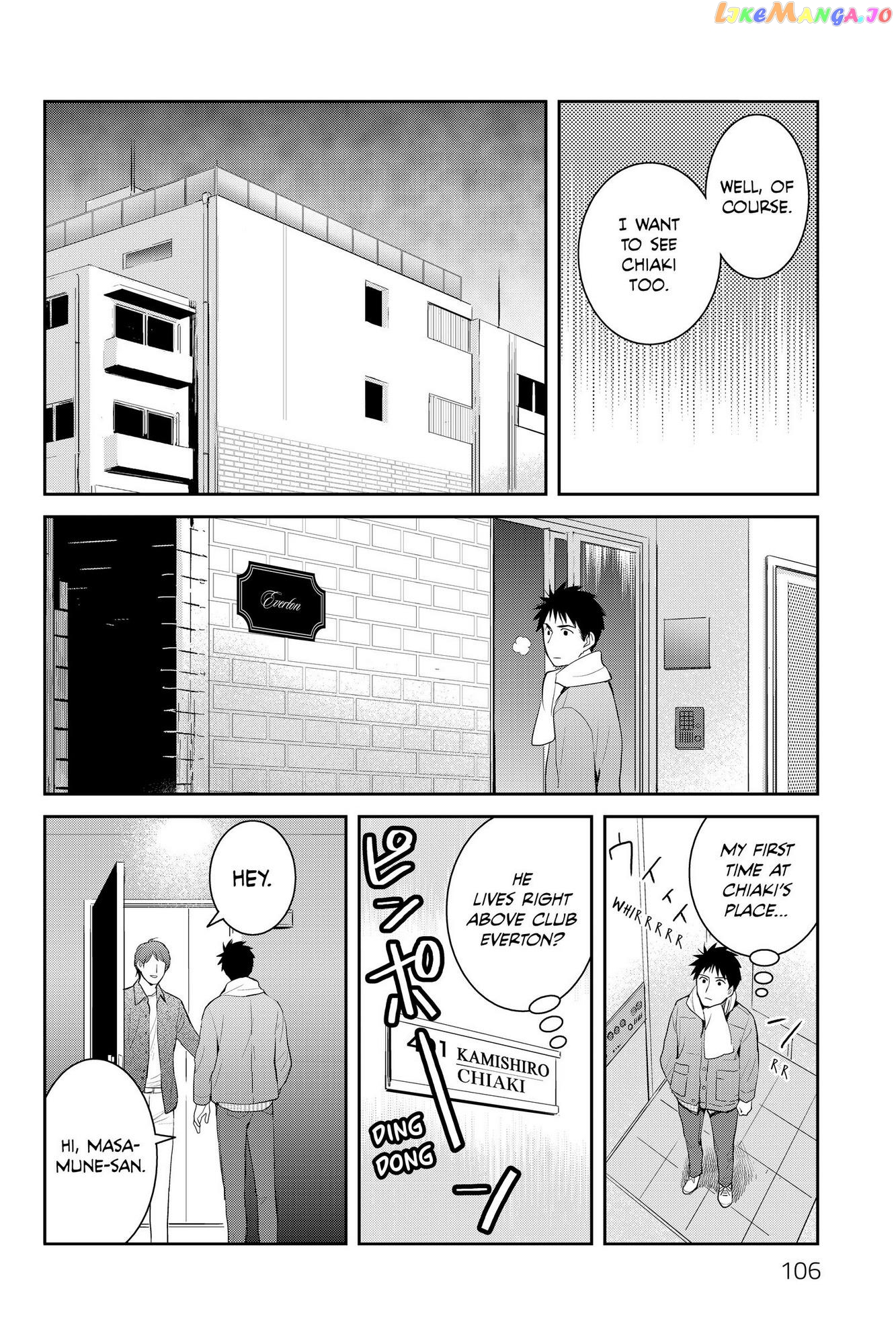 Youkai Apato no Yuuga na Nichijou chapter 113 - page 4