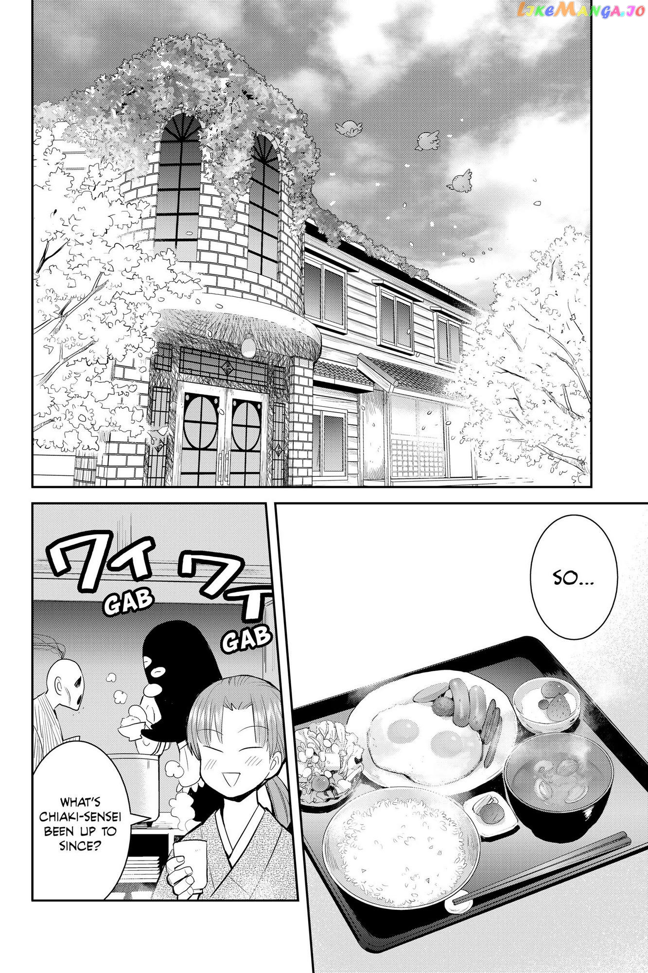 Youkai Apato no Yuuga na Nichijou chapter 114 - page 2