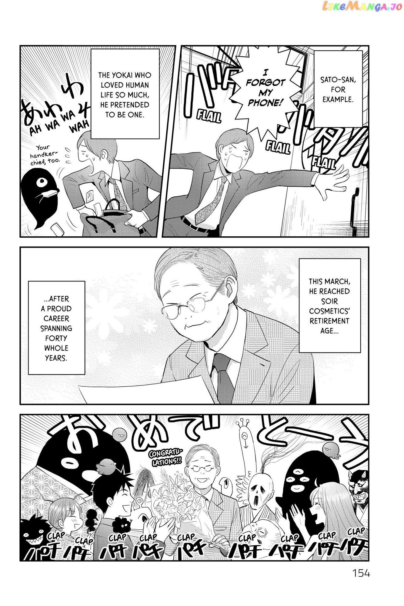 Youkai Apato no Yuuga na Nichijou chapter 114 - page 6