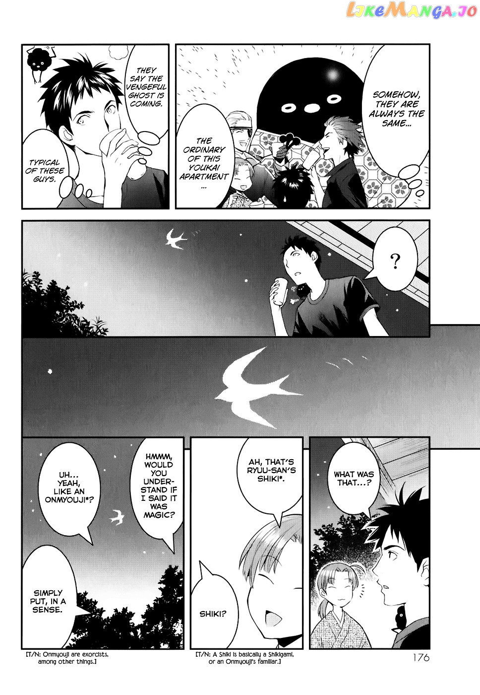 Youkai Apato no Yuuga na Nichijou chapter 4 - page 28