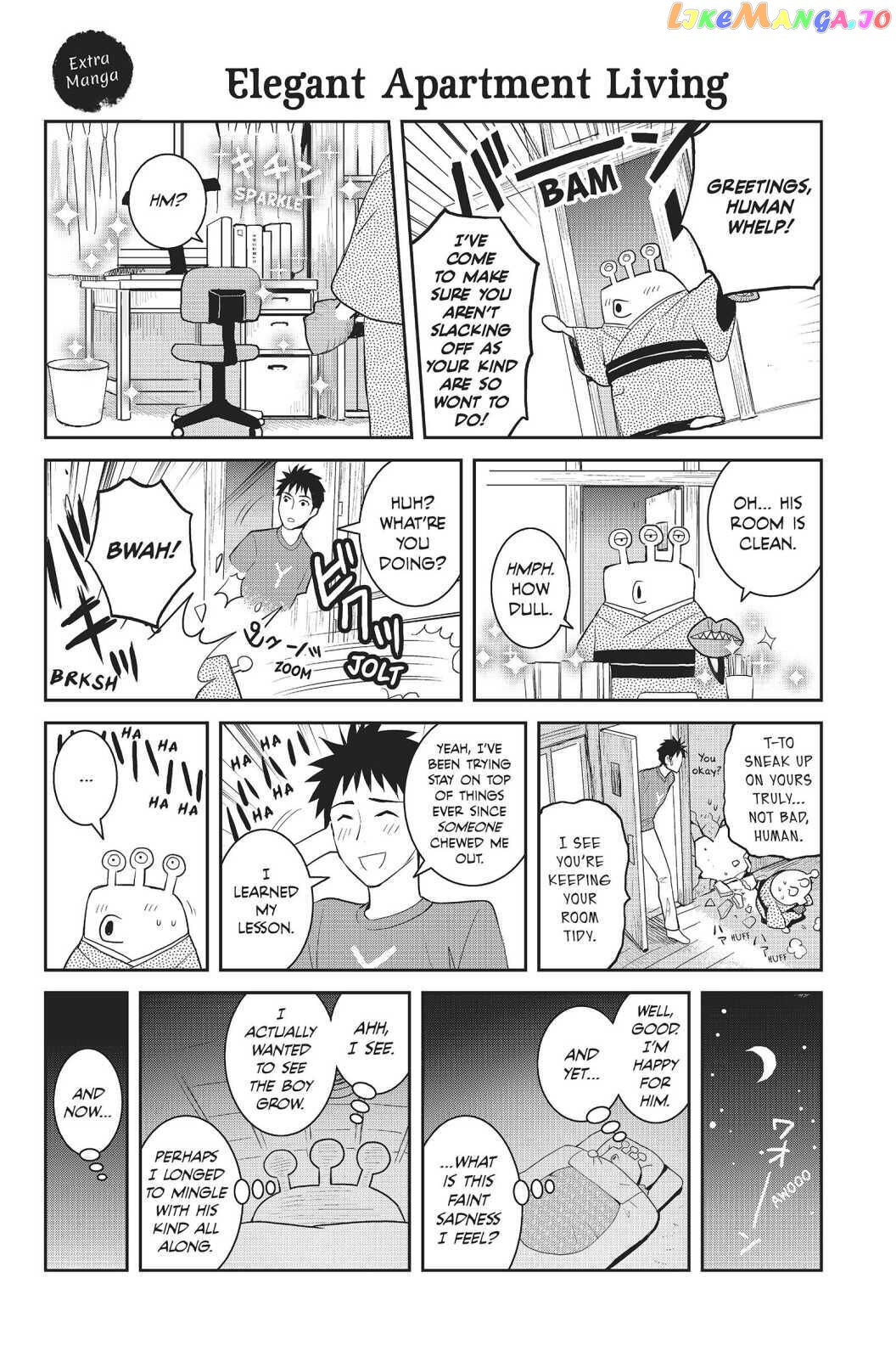 Youkai Apato no Yuuga na Nichijou chapter 70.6 - page 1