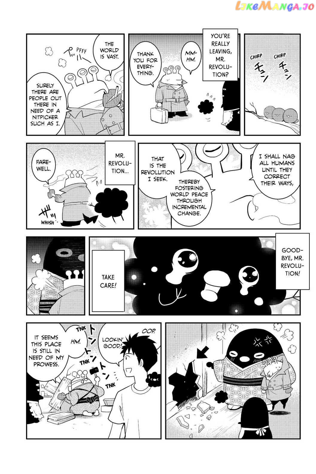 Youkai Apato no Yuuga na Nichijou chapter 70.6 - page 2