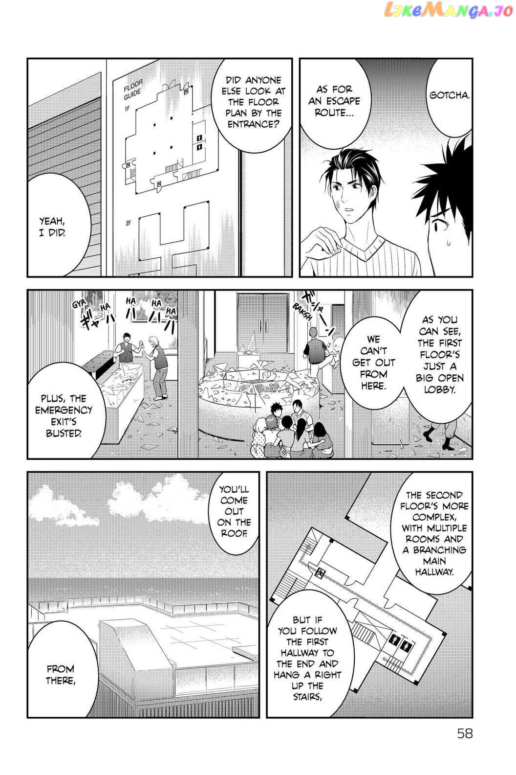 Youkai Apato no Yuuga na Nichijou chapter 72 - page 14