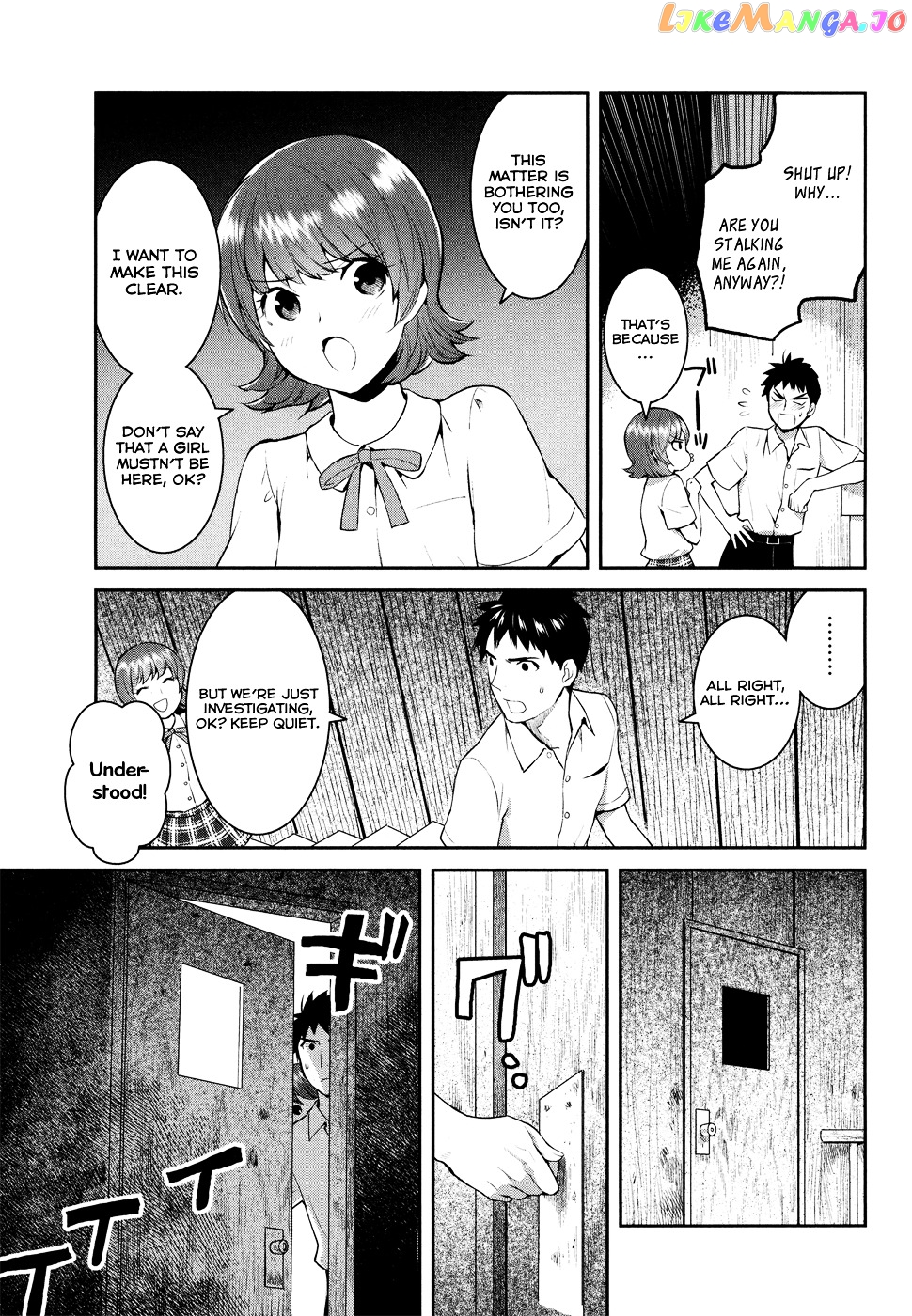 Youkai Apato no Yuuga na Nichijou chapter 19 - page 26