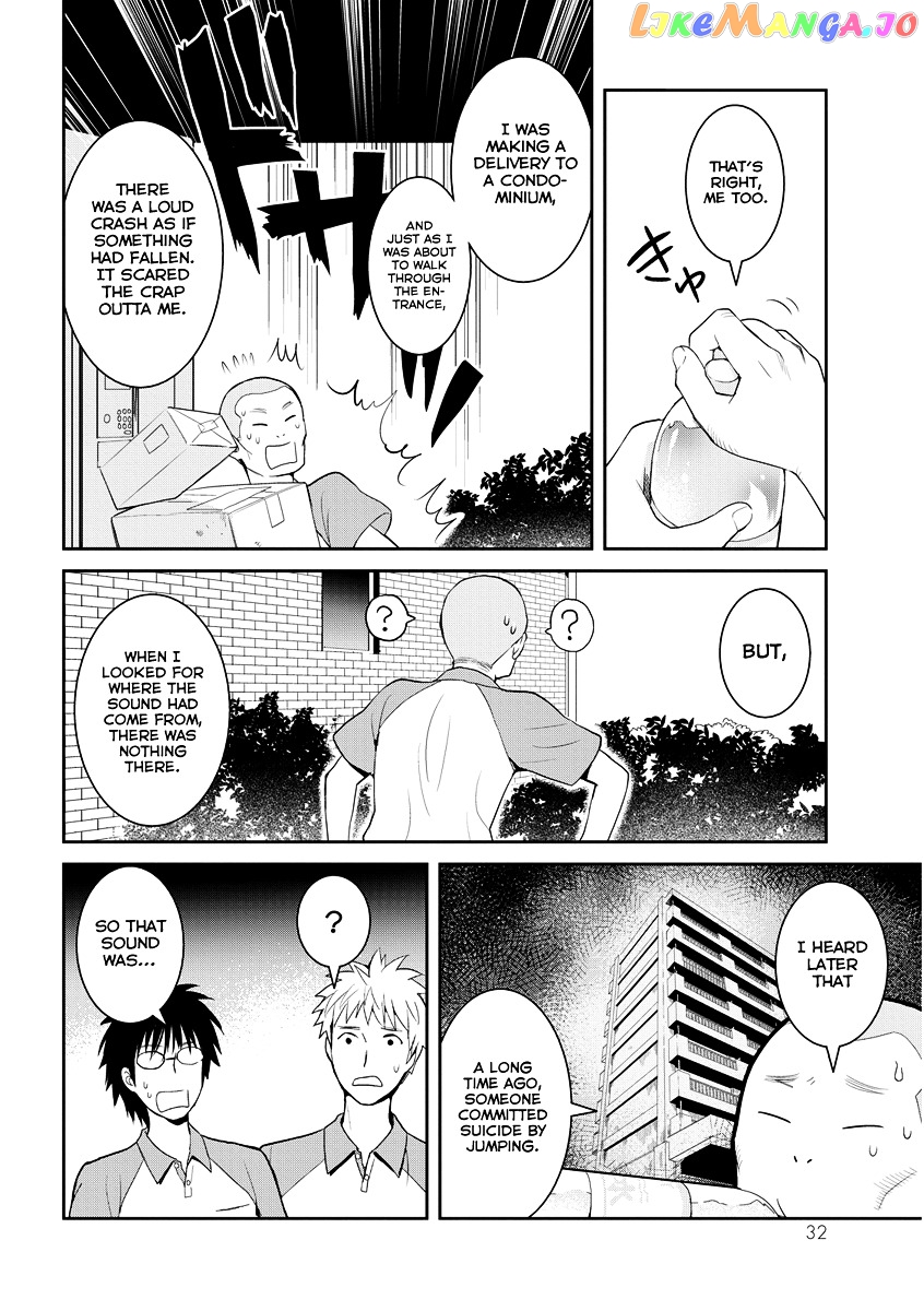 Youkai Apato no Yuuga na Nichijou chapter 31 - page 33