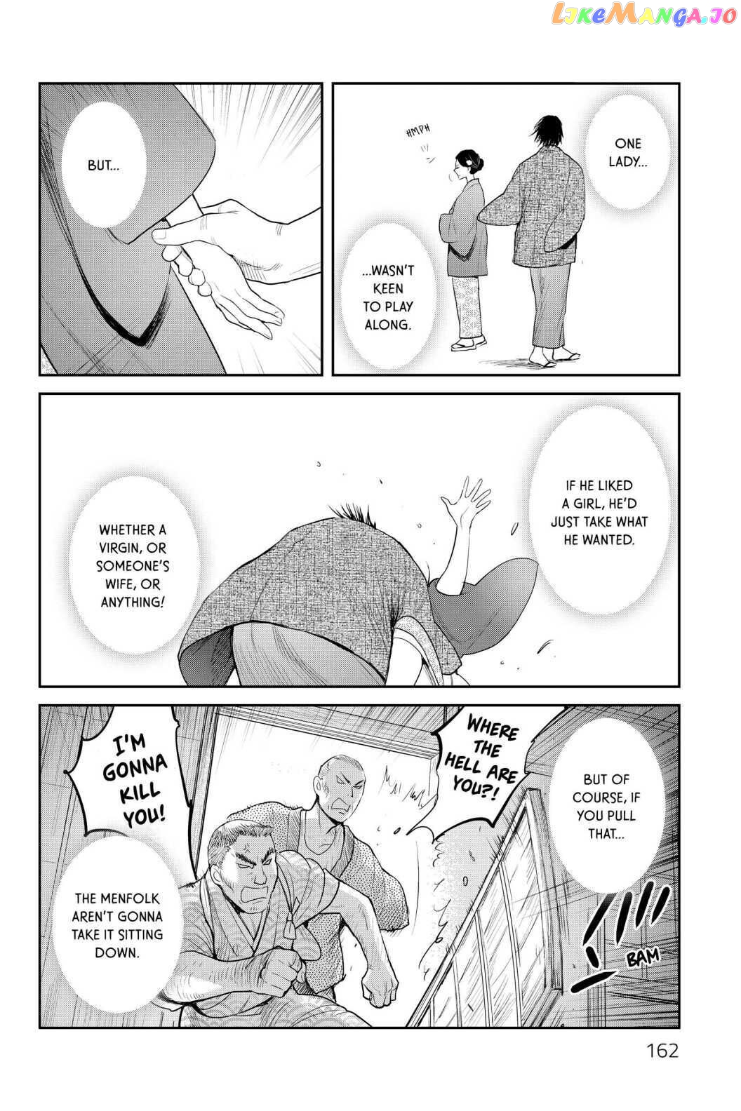 Youkai Apato no Yuuga na Nichijou chapter 95 - page 14