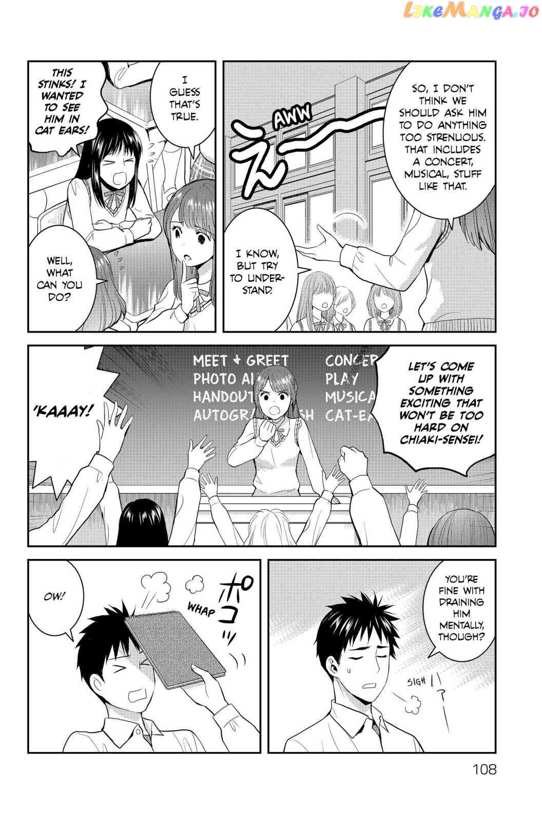 Youkai Apato no Yuuga na Nichijou chapter 78 - page 22