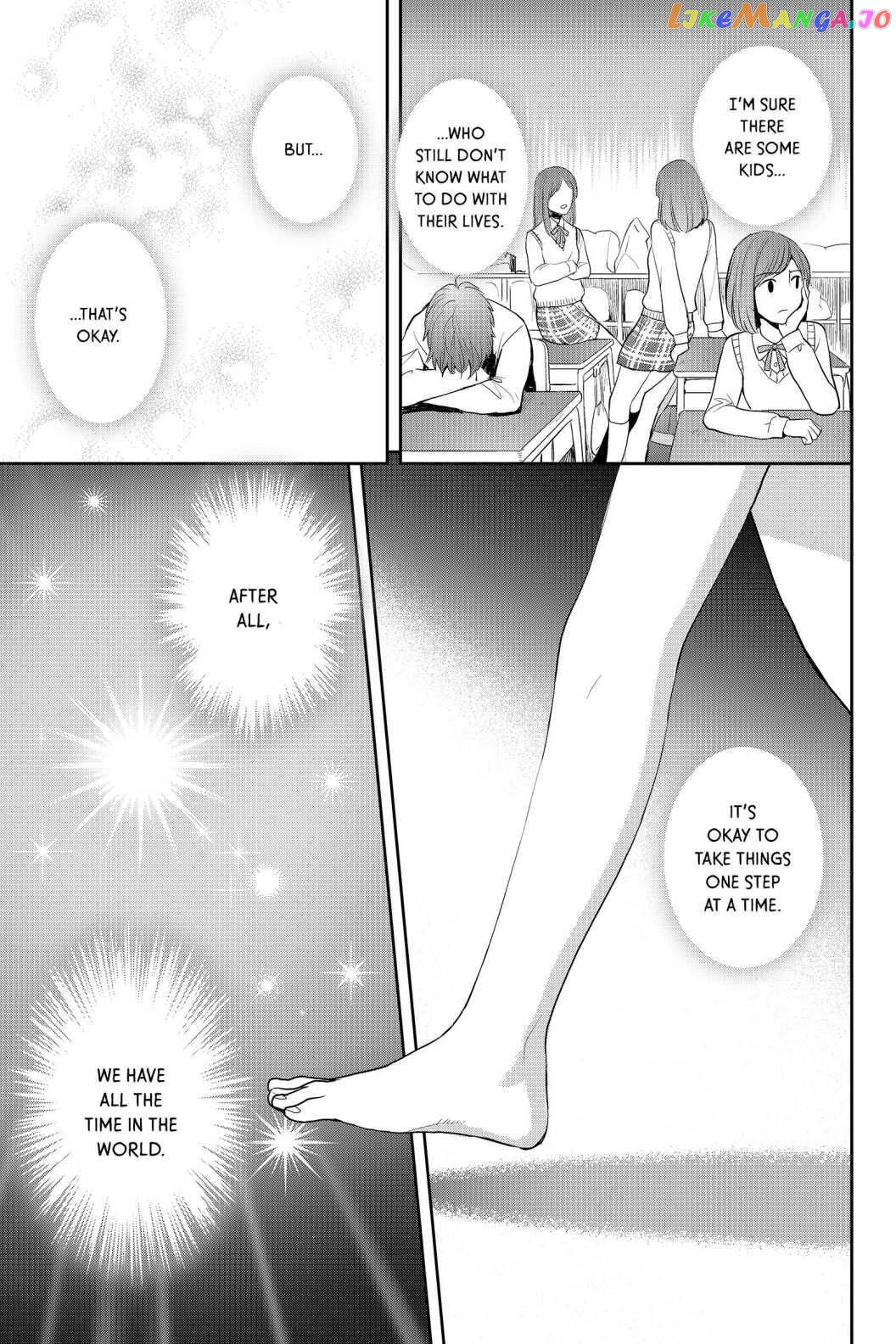 Youkai Apato no Yuuga na Nichijou chapter 79 - page 23