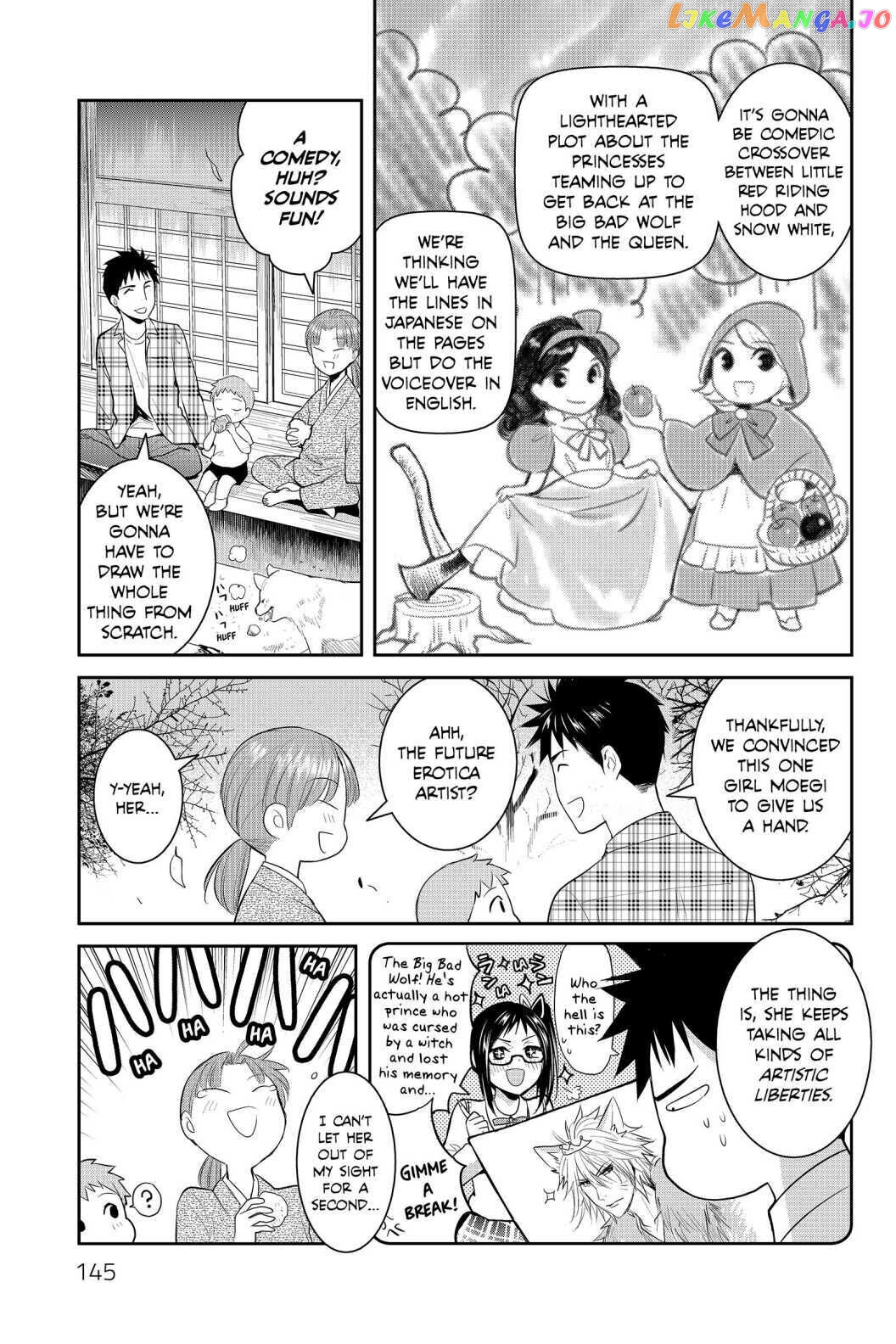 Youkai Apato no Yuuga na Nichijou chapter 79 - page 29