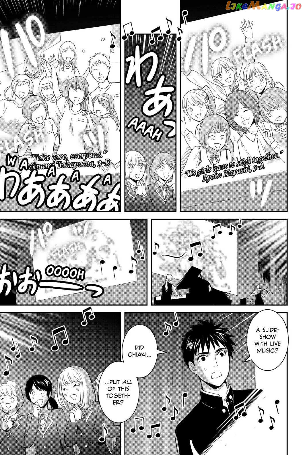 Youkai Apato no Yuuga na Nichijou chapter 63 - page 15