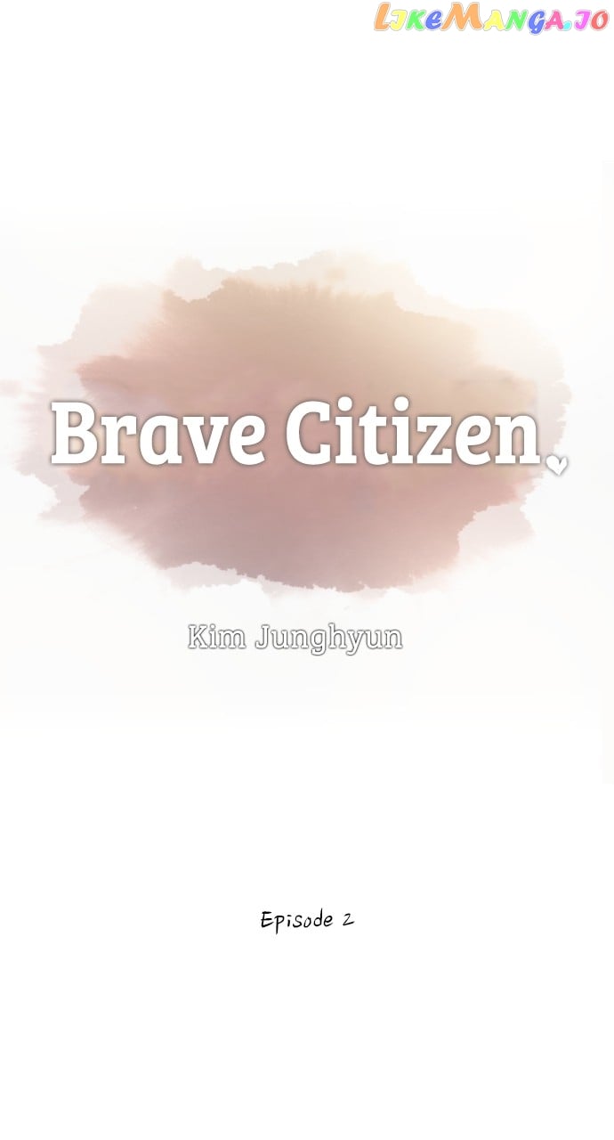 Brave Citizen Chapter 3 - page 1