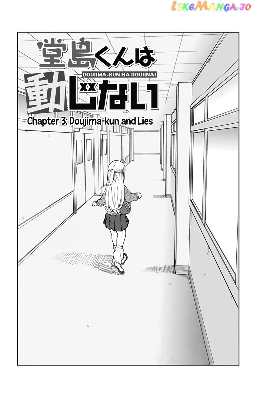 Doujima-Kun Won’T Be Disturbed chapter 3 - page 2