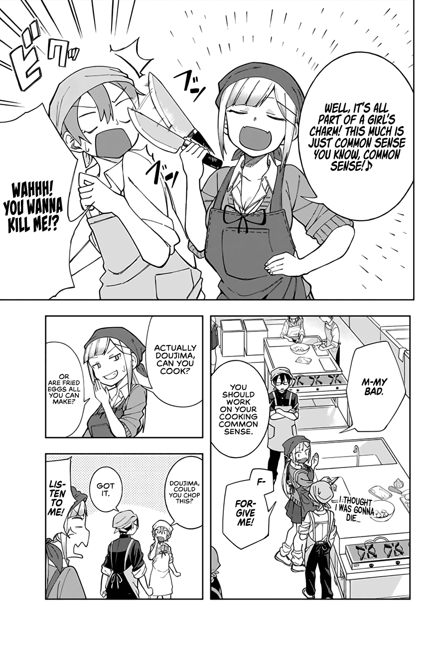 Doujima-Kun Won’T Be Disturbed chapter 5 - page 4