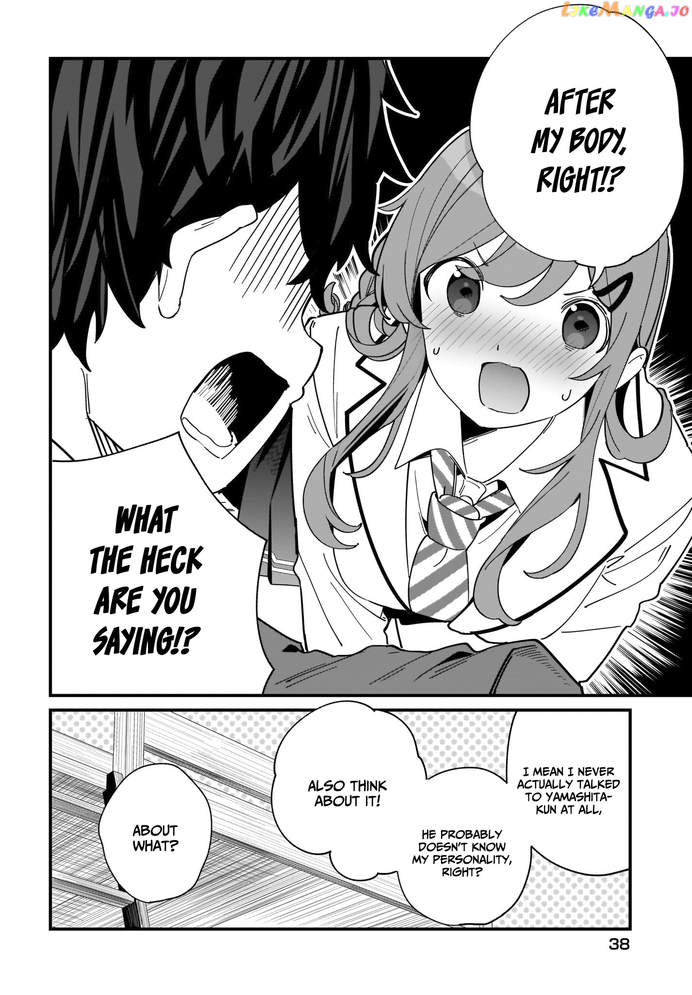 Imouto Wa Kanojo Ni Deki Nai No Ni chapter 1 - page 16