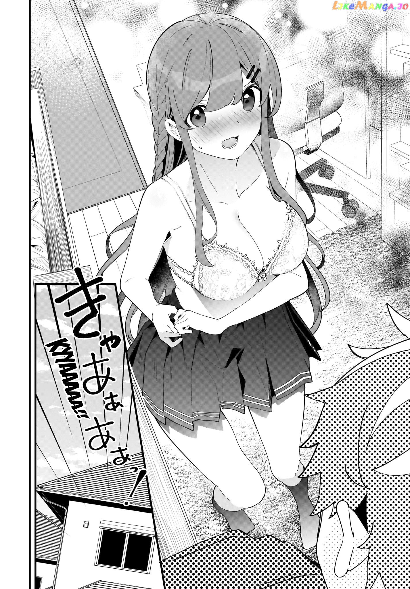 Imouto Wa Kanojo Ni Deki Nai No Ni chapter 1 - page 3