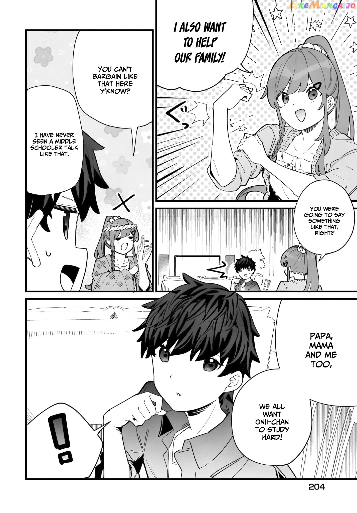 Imouto Wa Kanojo Ni Deki Nai No Ni chapter 2 - page 7