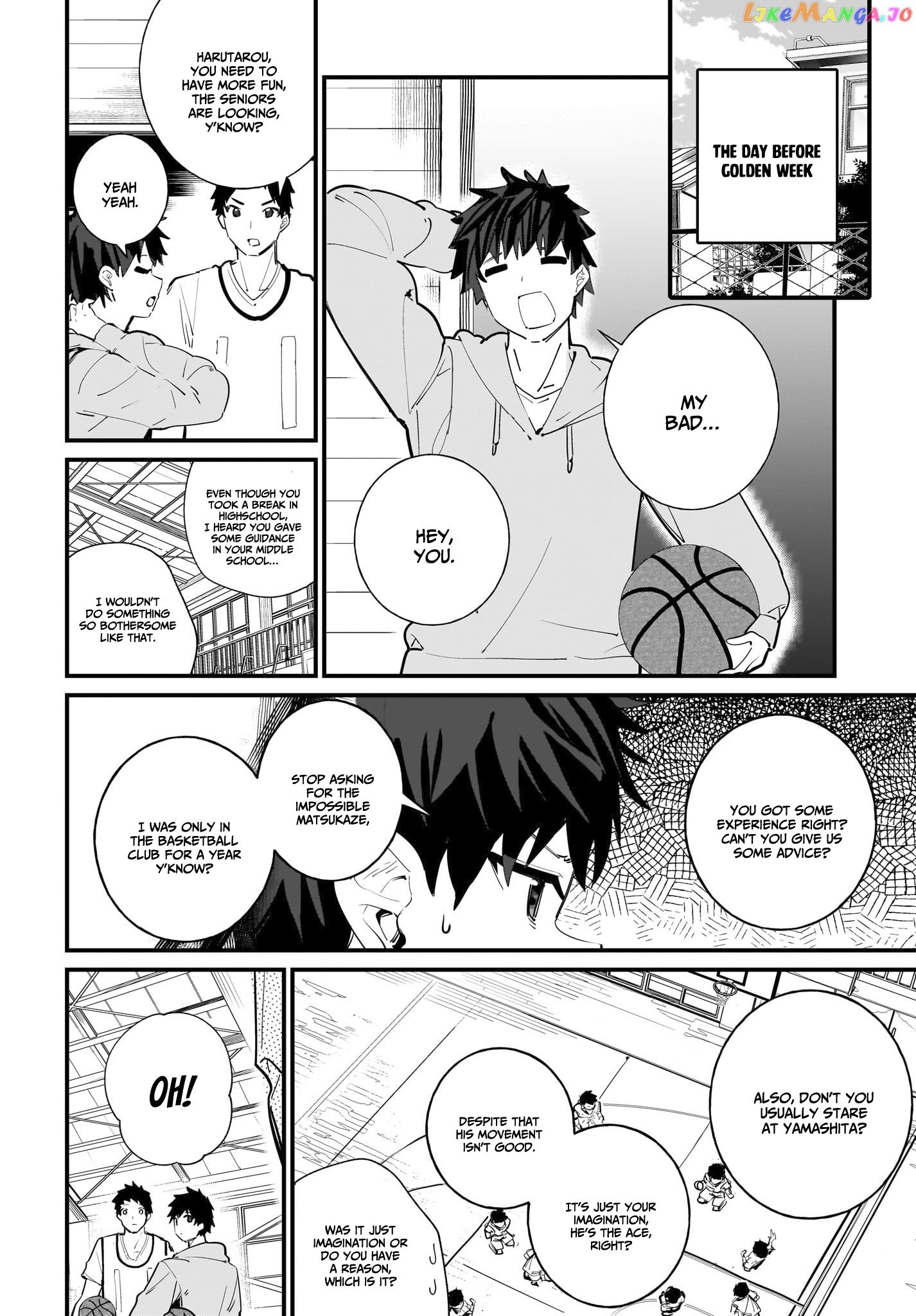 Imouto Wa Kanojo Ni Deki Nai No Ni chapter 4 - page 3