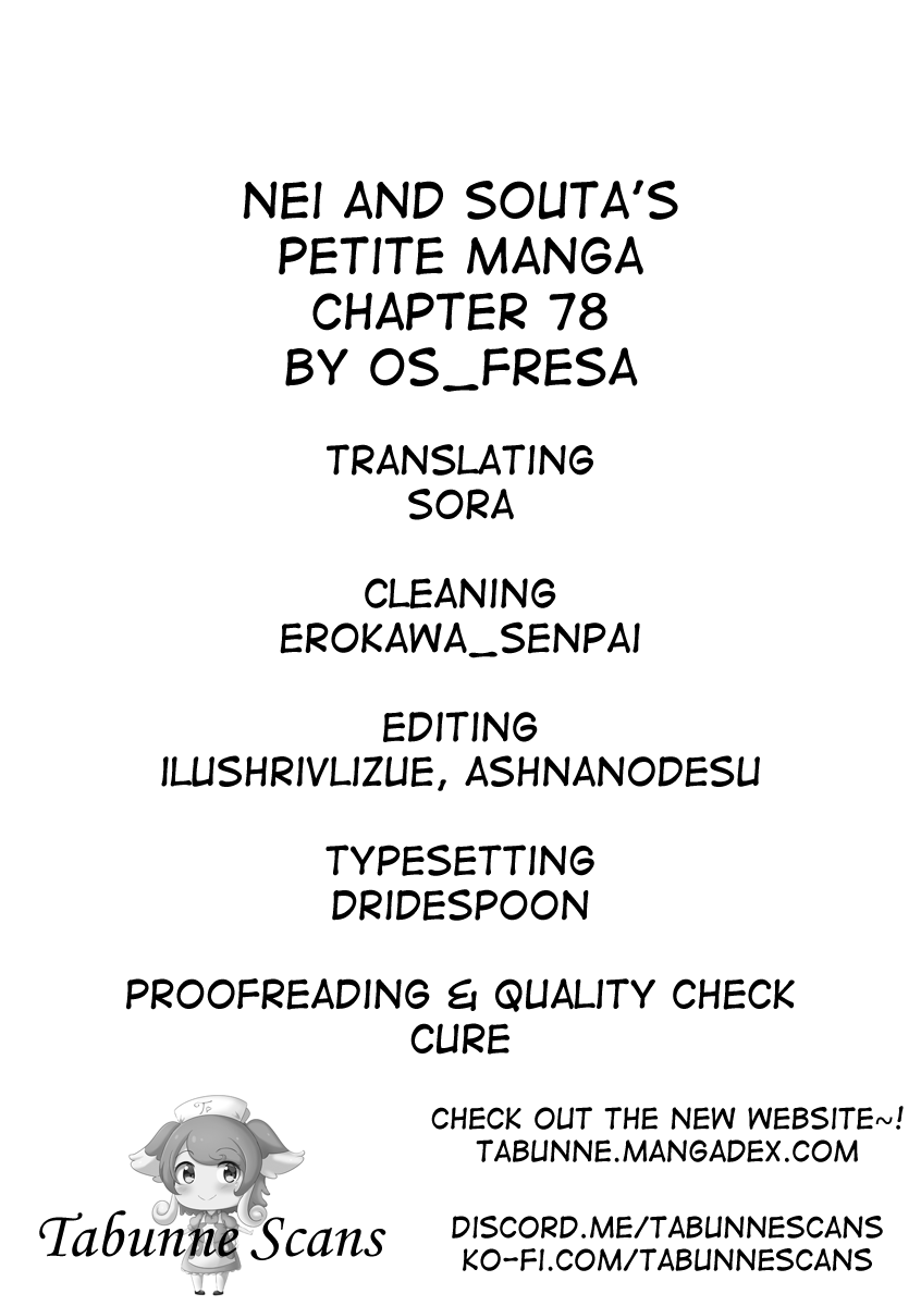 Nei And Souta's Petite Manga chapter 78 - page 5