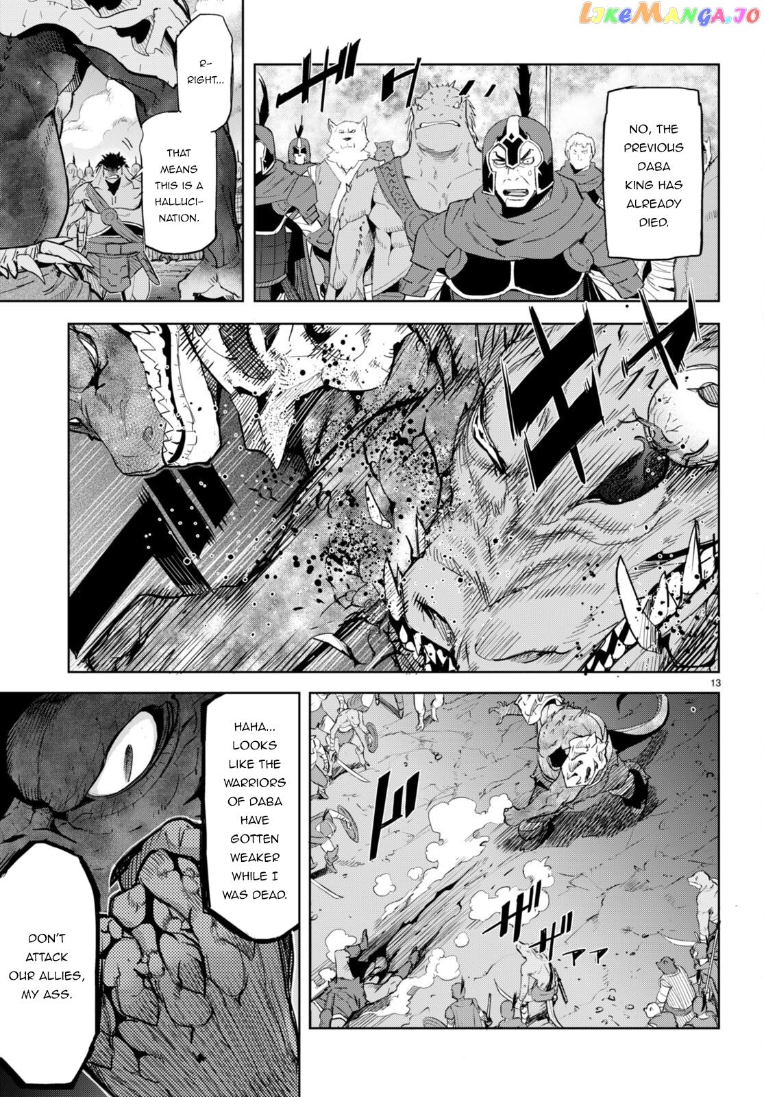 Game Of Familia: Kazoku Senki chapter 48 - page 14