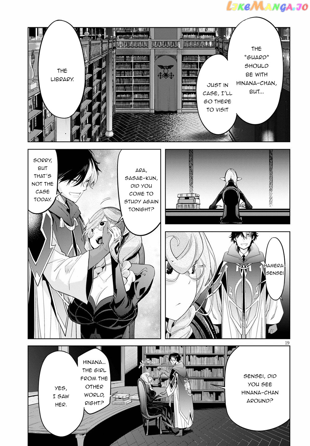 Game Of Familia: Kazoku Senki chapter 24 - page 20