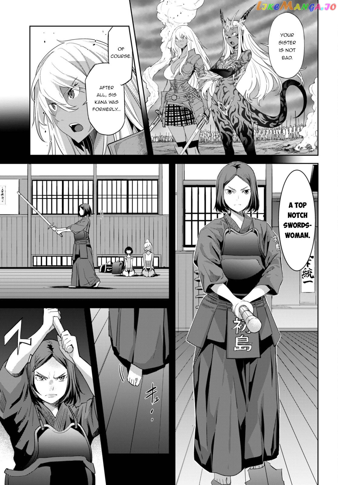 Game Of Familia: Kazoku Senki chapter 49 - page 12