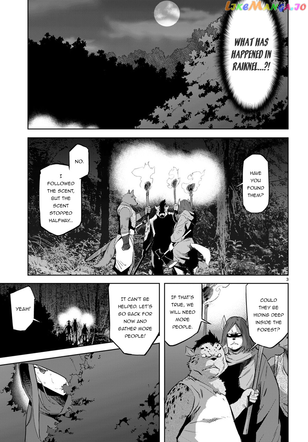 Game Of Familia: Kazoku Senki chapter 40 - page 4