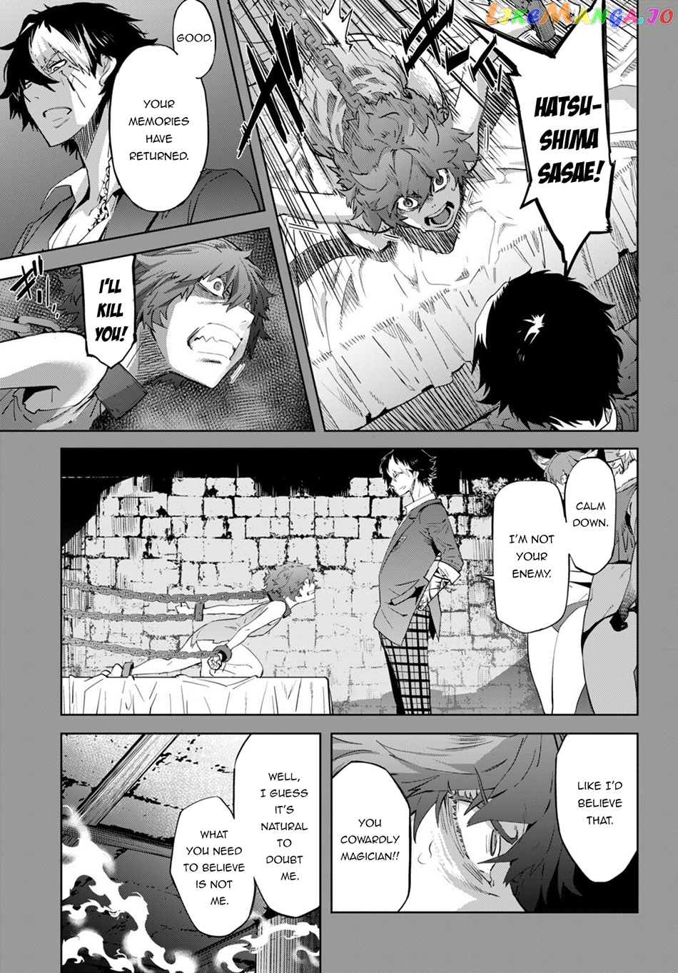 Game Of Familia: Kazoku Senki chapter 50 - page 17