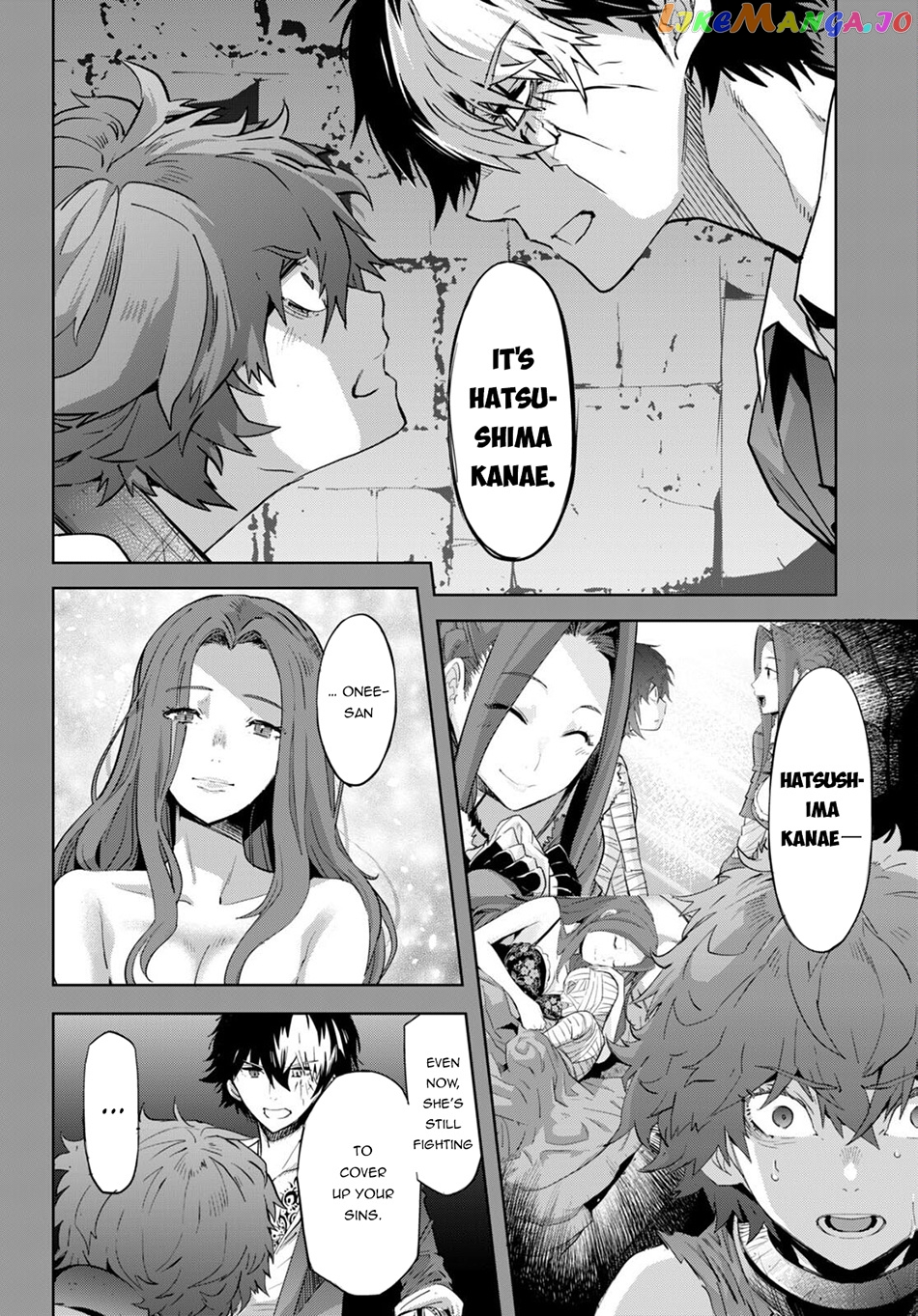 Game Of Familia: Kazoku Senki chapter 50 - page 18