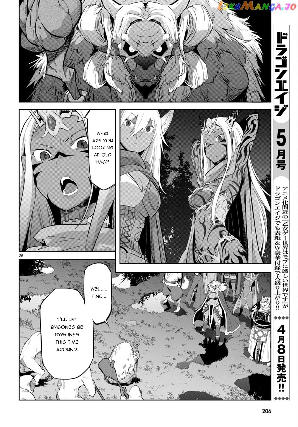 Game Of Familia: Kazoku Senki chapter 41 - page 28