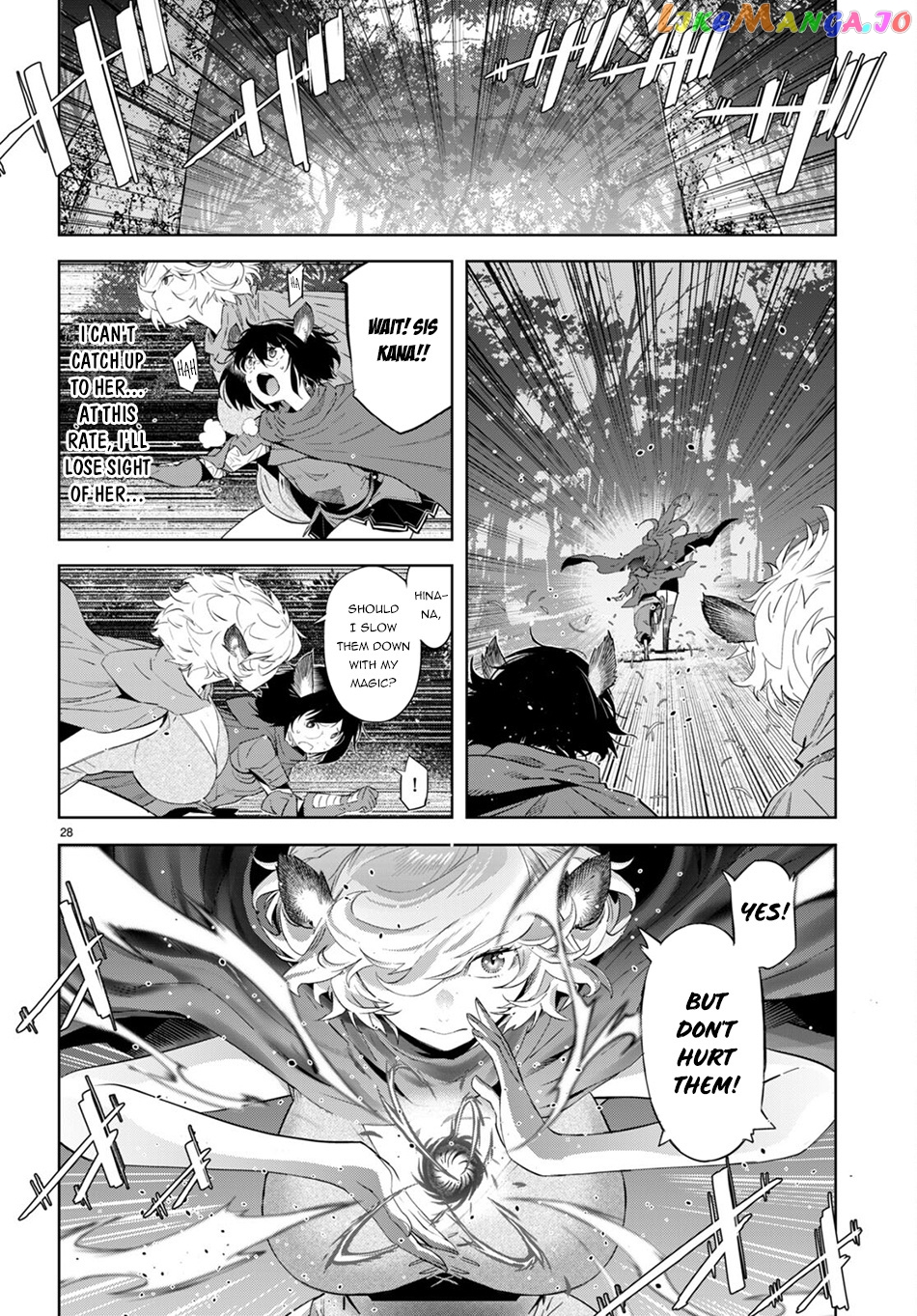 Game Of Familia: Kazoku Senki chapter 42 - page 28