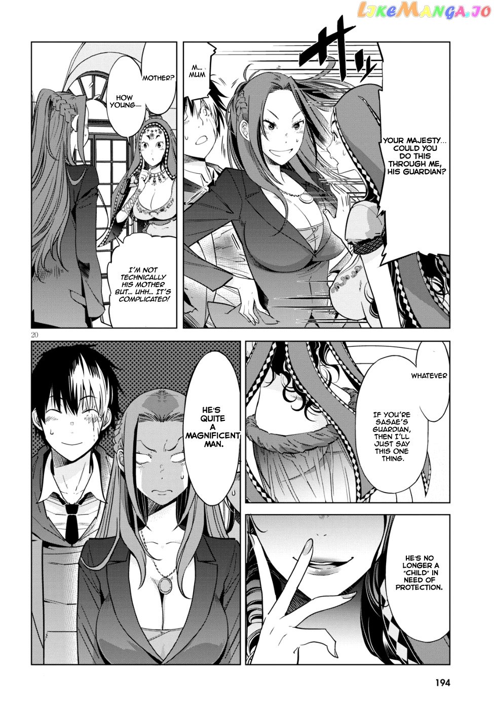 Game Of Familia: Kazoku Senki chapter 7 - page 20