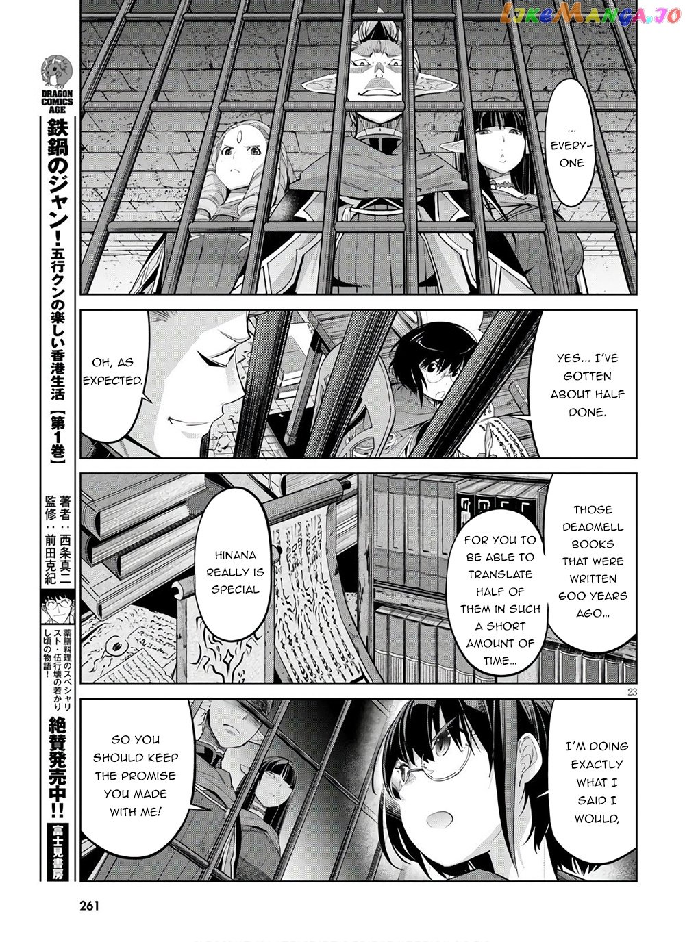 Game Of Familia: Kazoku Senki chapter 28 - page 23