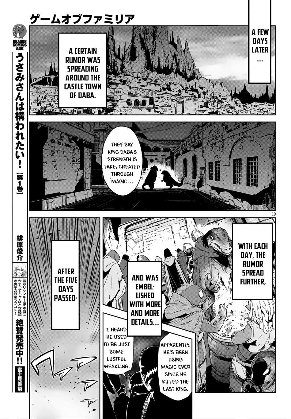 Game Of Familia: Kazoku Senki chapter 13 - page 20