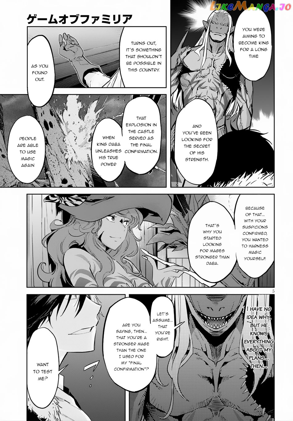 Game Of Familia: Kazoku Senki chapter 13 - page 6