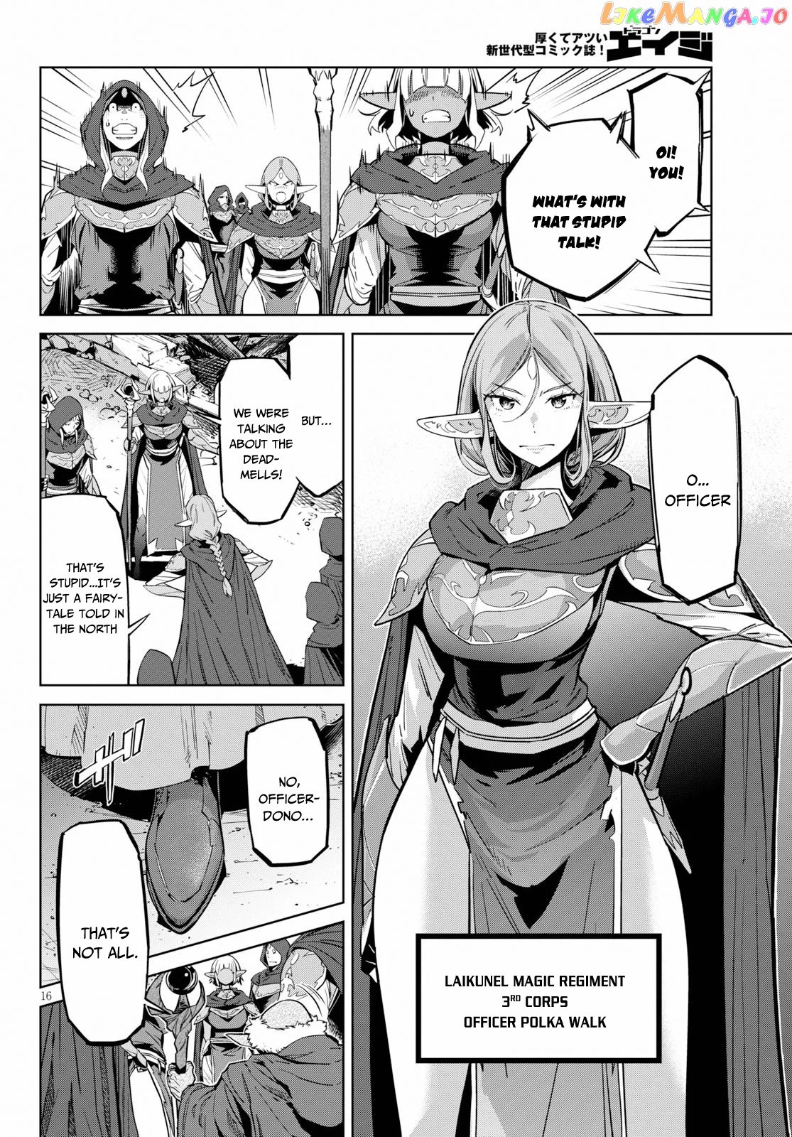 Game Of Familia: Kazoku Senki chapter 20 - page 17