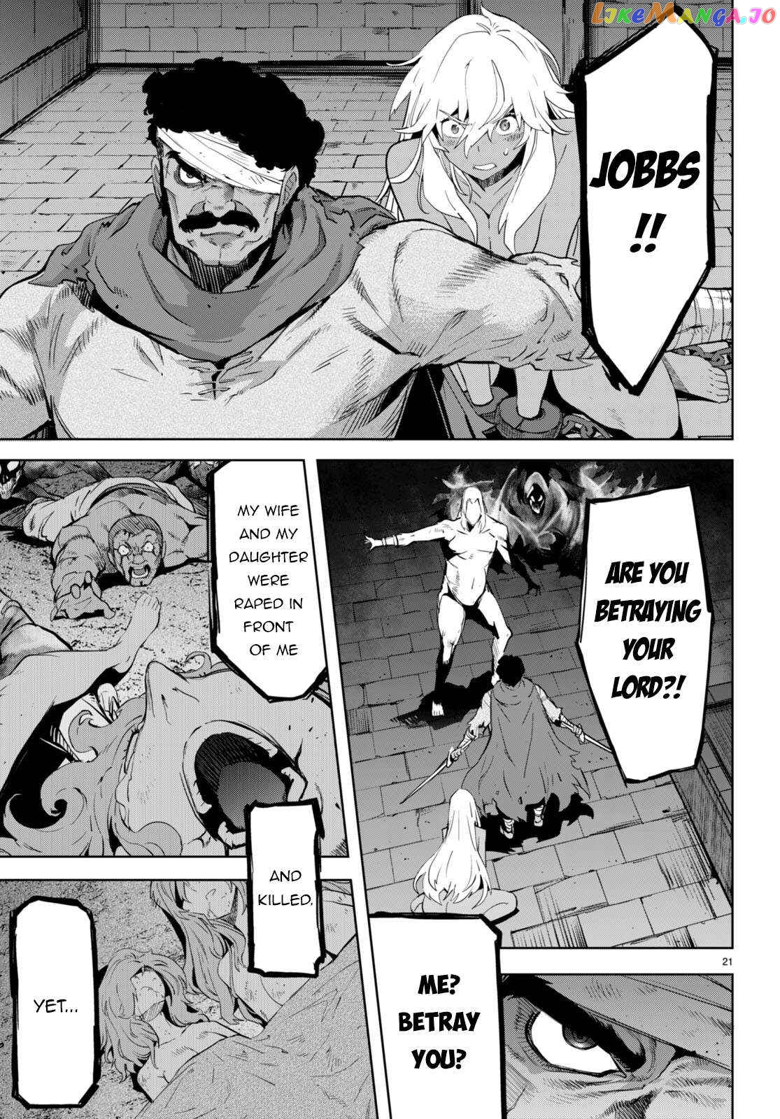 Game Of Familia: Kazoku Senki chapter 55 - page 22