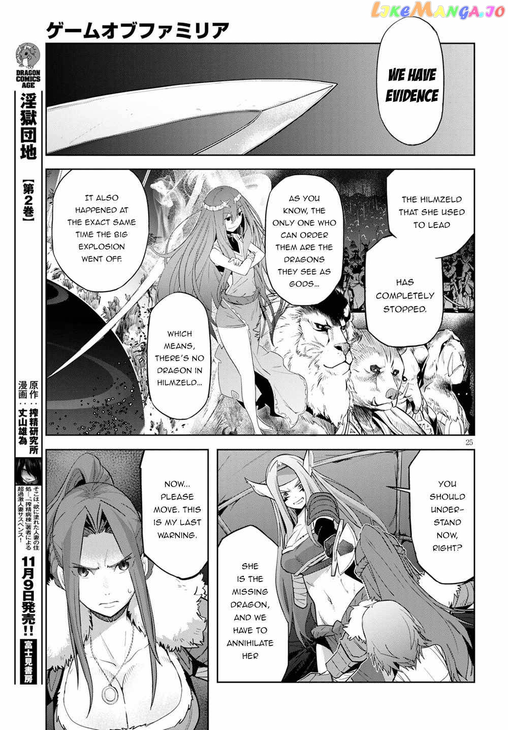 Game Of Familia: Kazoku Senki chapter 37 - page 24