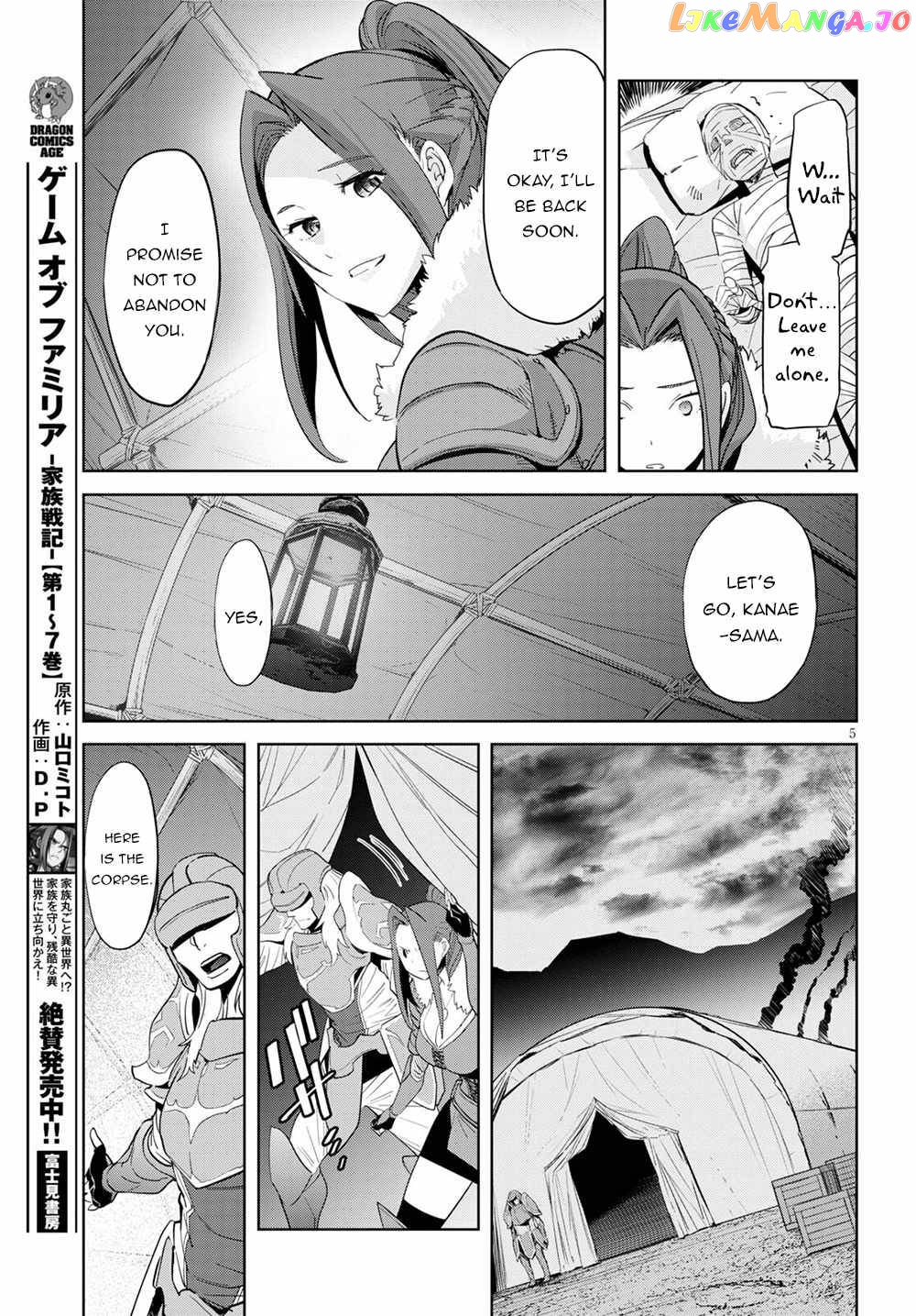 Game Of Familia: Kazoku Senki chapter 37 - page 5