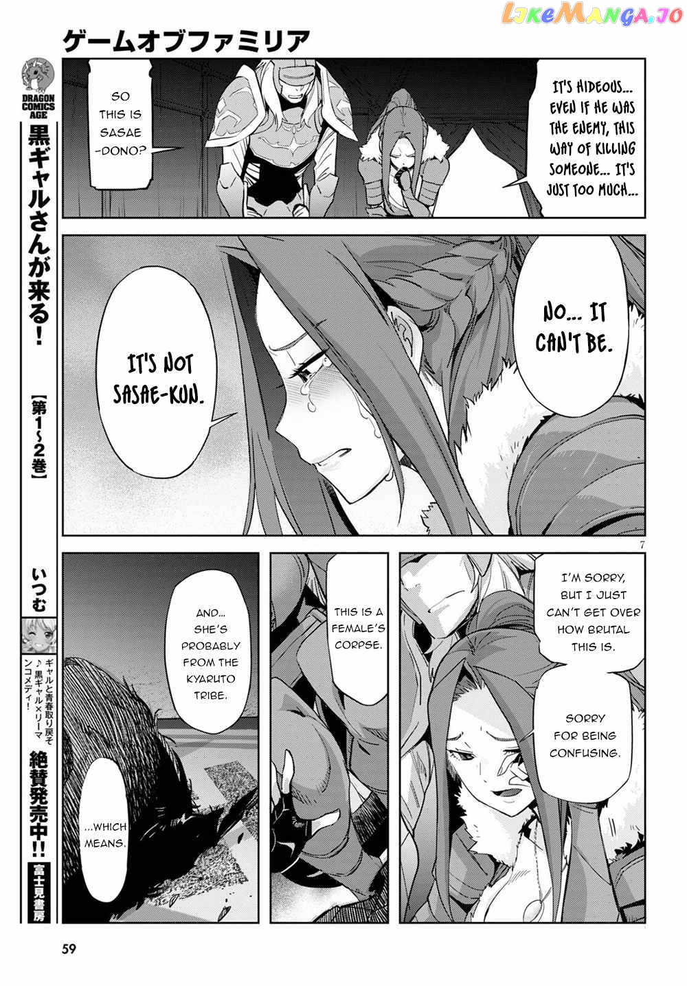 Game Of Familia: Kazoku Senki chapter 37 - page 7