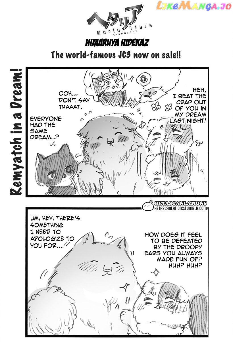 Hetalia World Stars chapter 253 - page 1