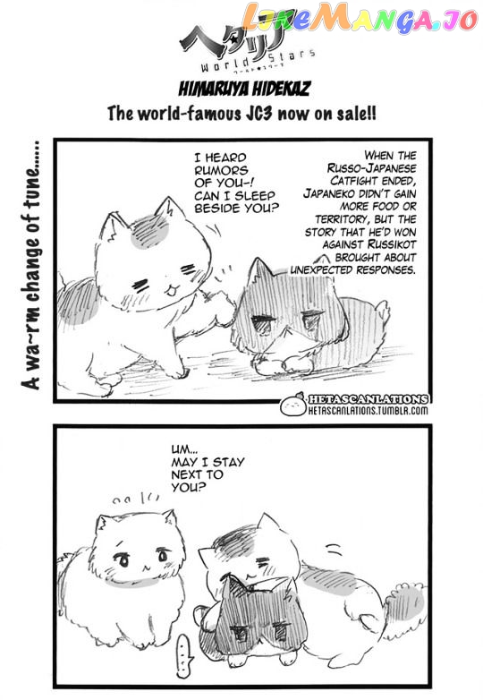 Hetalia World Stars chapter 254 - page 1