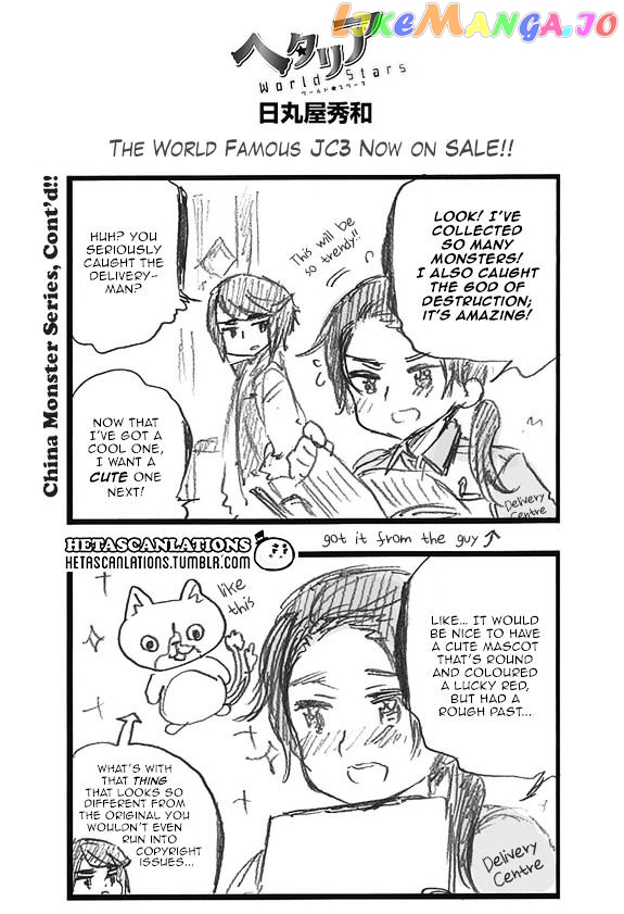 Hetalia World Stars chapter 276 - page 1