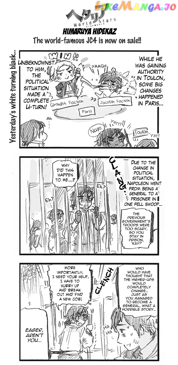 Hetalia World Stars chapter 320 - page 1