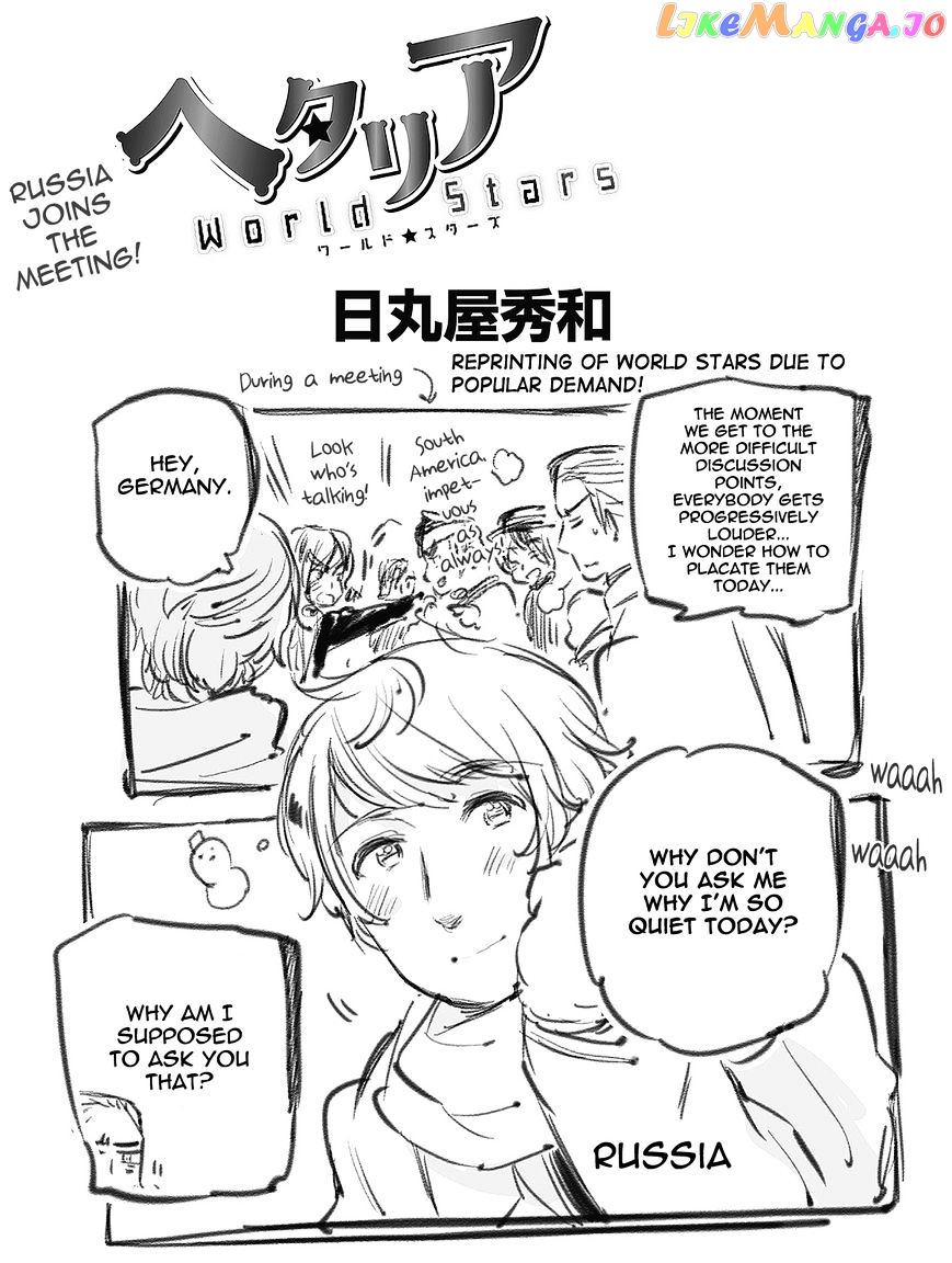 Hetalia World Stars chapter 49 - page 1