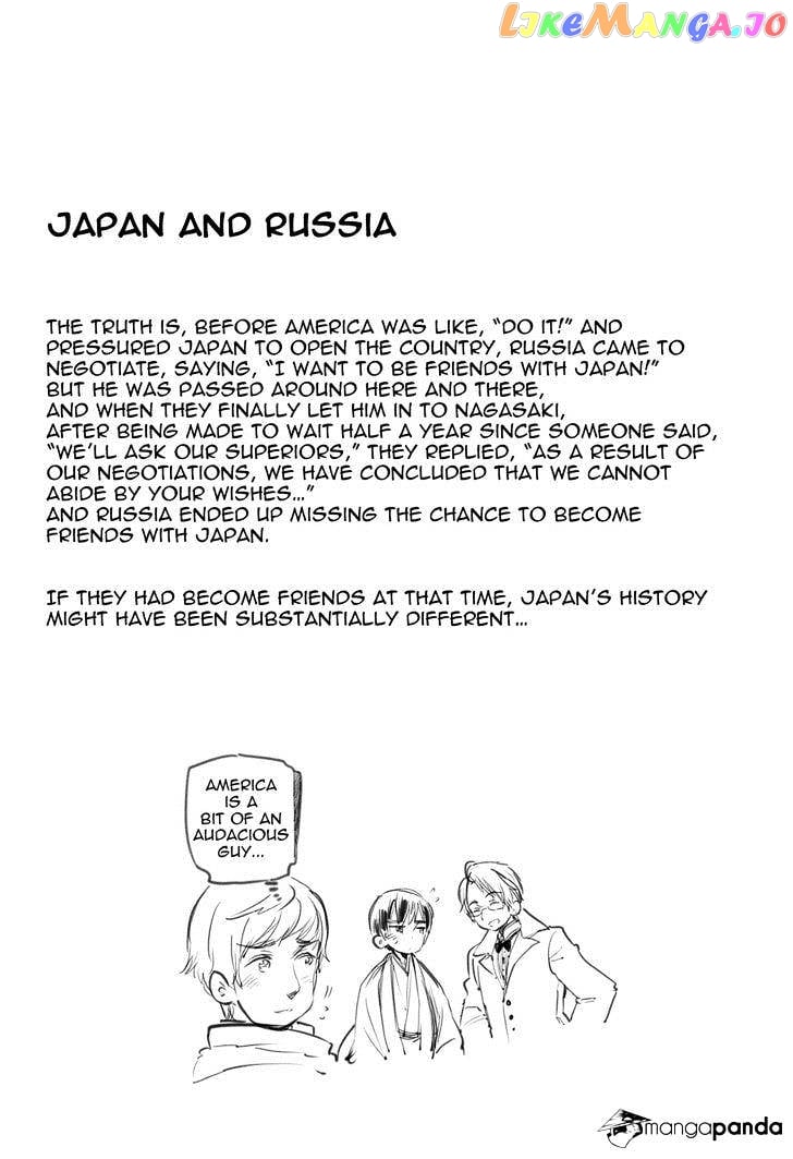 Hetalia World Stars chapter 53 - page 6