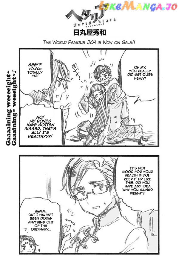 Hetalia World Stars chapter 330 - page 1