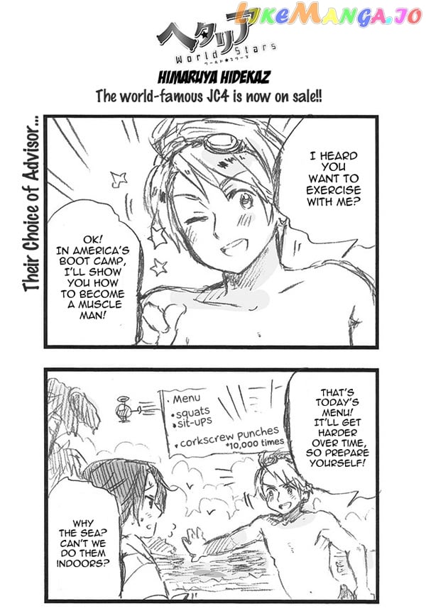 Hetalia World Stars chapter 331 - page 1