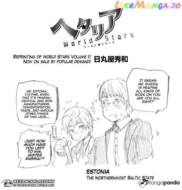 Hetalia World Stars chapter 63 - page 1