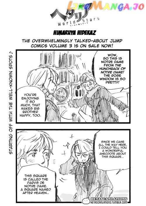 Hetalia World Stars chapter 144 - page 1