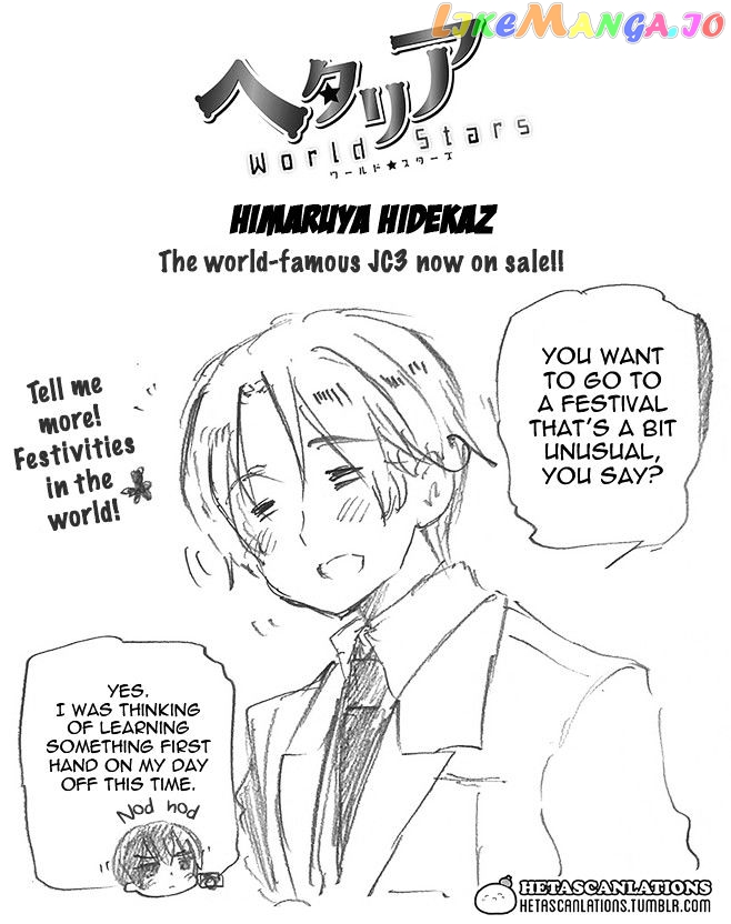 Hetalia World Stars chapter 223 - page 1